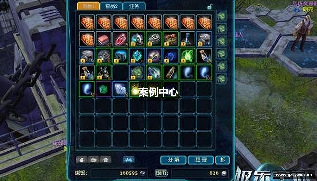 案例中心